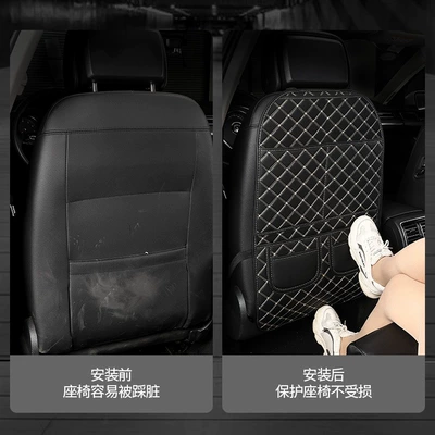 Chair back anti-kick pad | protection pad car storage