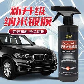 多用途清洁剂;清洗/养护剂;衣物清洁护理