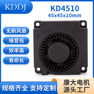 ���S���aKD4510���L�C�L��  �L����  �\��ƽ��ɢ���L�ȷ��o�W
