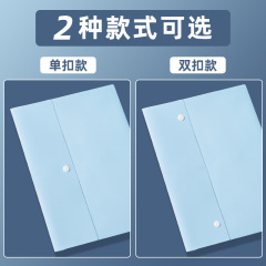文件袋a4彩色加厚試卷袋資料袋檔案袋保單袋PP按扣文件袋logo