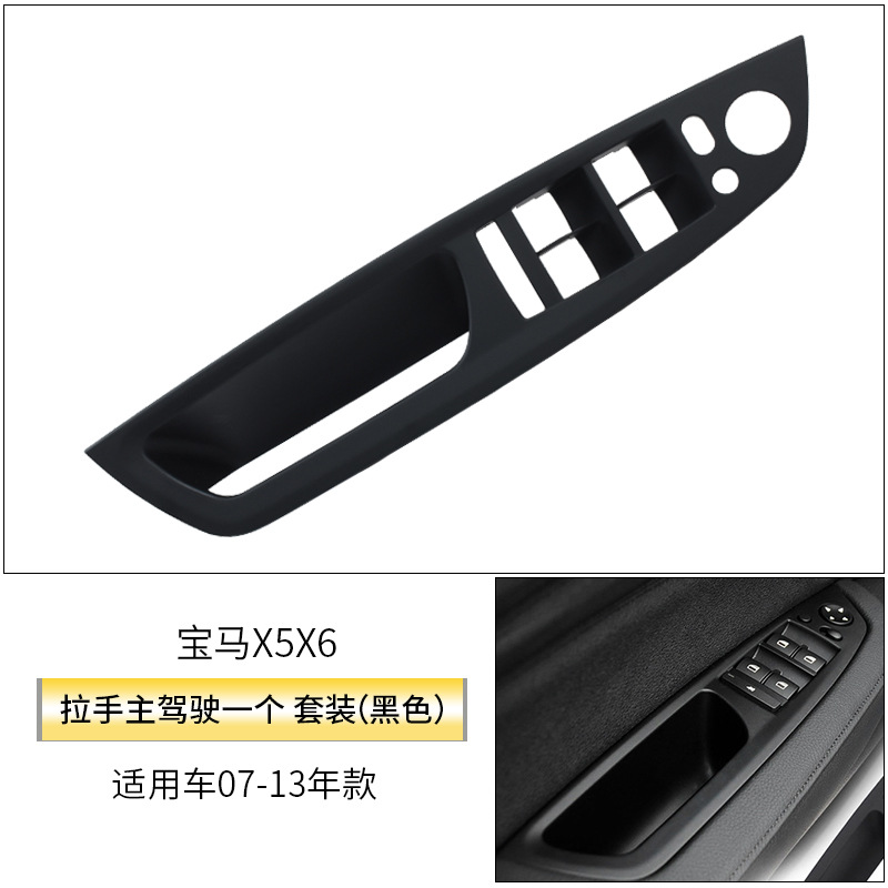 BMW – Armrest, handle, handle Door Inner Handle Armrest - black-left-front-handle-one