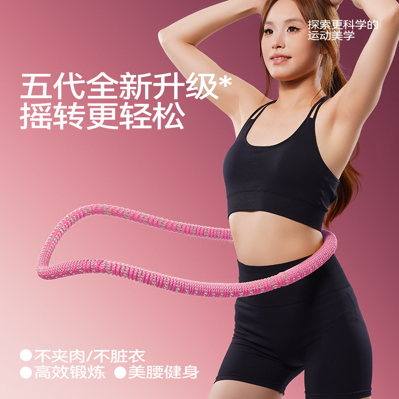 【五代真静音】全新升级布套软弹簧加重涤纶不伤衣全包裹呼啦圈|undefined