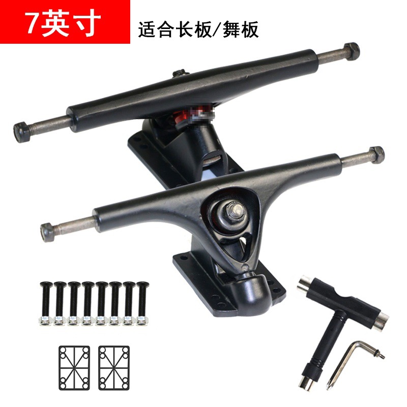 7inch Longboard Road Skateboard Bridge Four-Wheel Skateboard Bracket Skateboard Bridge (Accessories) Street Skateboard
