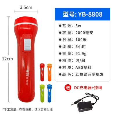 lithium rechargeable cute | UV fənərlər - 8808-flashlight-mixed-color