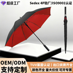 男士商务雨伞可印logo广告礼品伞高尔夫双人加大加厚加固抗风定制