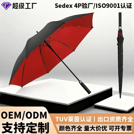 晴雨伞;雨伞;高尔夫伞