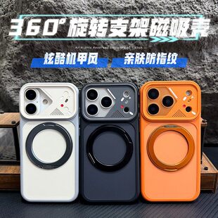 360���D����֧���m���O��17Pro�֙C��iPhone18promaxĥɰ15PM��ˤ