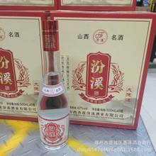 批发山西高粱酒42度汾溪地缸发酵酒清香型 500ml*6瓶汾阳杏花村白