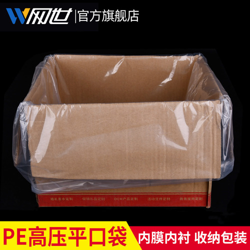 PE flat pocket high pressure inner film bag transparent packaging bag thickened large moving quilt moisture-proof plastic bag wholesale