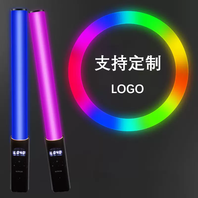 定制直播补光灯 RGB户外氛围拍摄美颜灯 手持便捷全彩律动补光棒