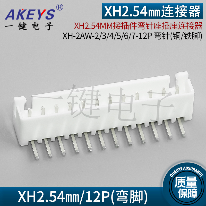 흰색 12AW(12P)/곡선 바늘 (철)