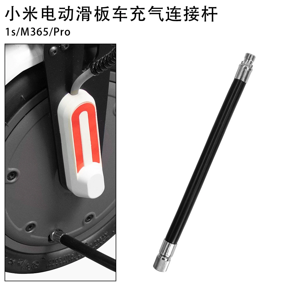 M365 Xiaomi Электрический скутер удлиненная надувная надувная насадка для электромобиля велосипед надувная помощь для накачки расширенная рот