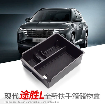 Armrest Storage Box Car Storage – Car storage bag/box