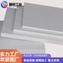定制不饱和防静电树脂smc板