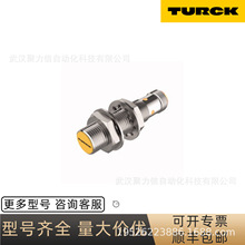TURCK늸�ʽ������BI4U-M12-AP6X-H1141�F؛TURCK�ӽ��_�P