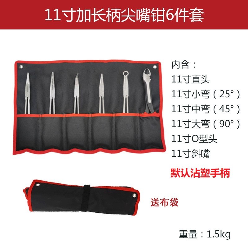 Alicates de alargamiento Alicates de nariz afilada Traje de 11 pulgadas Mango de alargamiento de 16 pulgadas Cabeza de 45 ° Cabeza de 90 ° Alicates de nariz curvada Cabeza de sujeción de abrazadera en O