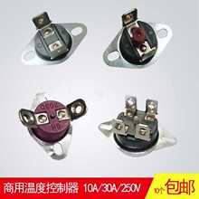 �����ˮ�CKSD2�_�ؿ���85 90��10A�o����Ӝؿ������_115��30A