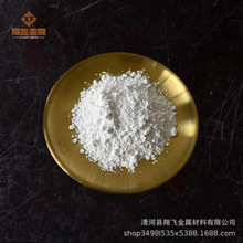 �S��ֱ�N �������x��ĩ �߼������x �����ֲ�����߷�ɢ�� HfO2��