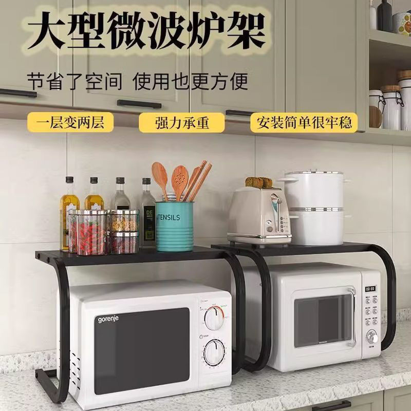 Kitchen Storage Rack Countertop Double-Layer Oven Microwave Rack Seasoning Jar Supplies Household Storage Rack