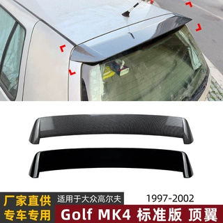适用大众高尔夫4 高4 Golf MK4标准版顶翼尾翼扰流板外饰跨境改装