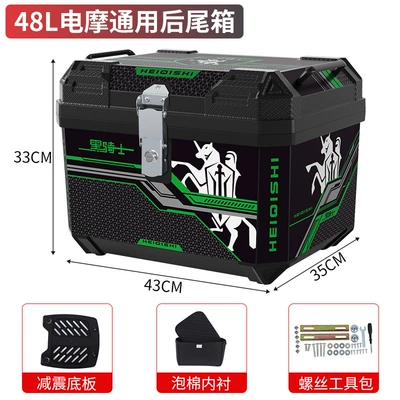 Motorcycle trunk Capacity, Waterproof Delivery Box for Electric - 48l-black-knight-shock-absorbing-base-plate-lining-tool-bag-stickers-have-been-attached