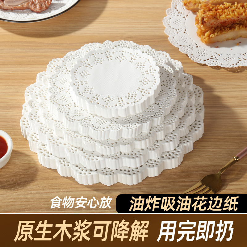 Flower Base Paper Baking Paper Kitchen Oil Absorbing Paper Cake Paper Lace Paper Pizza Pad Paper Fried Food Paper Plate Lace