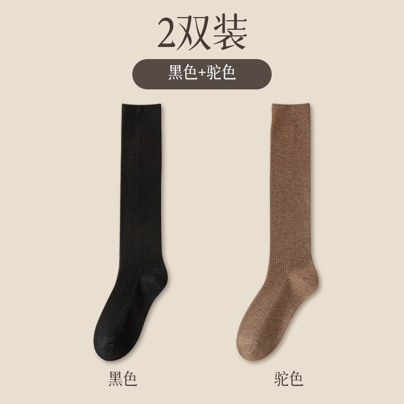 Combination J (black + Camel) / One size fits all (35-39)