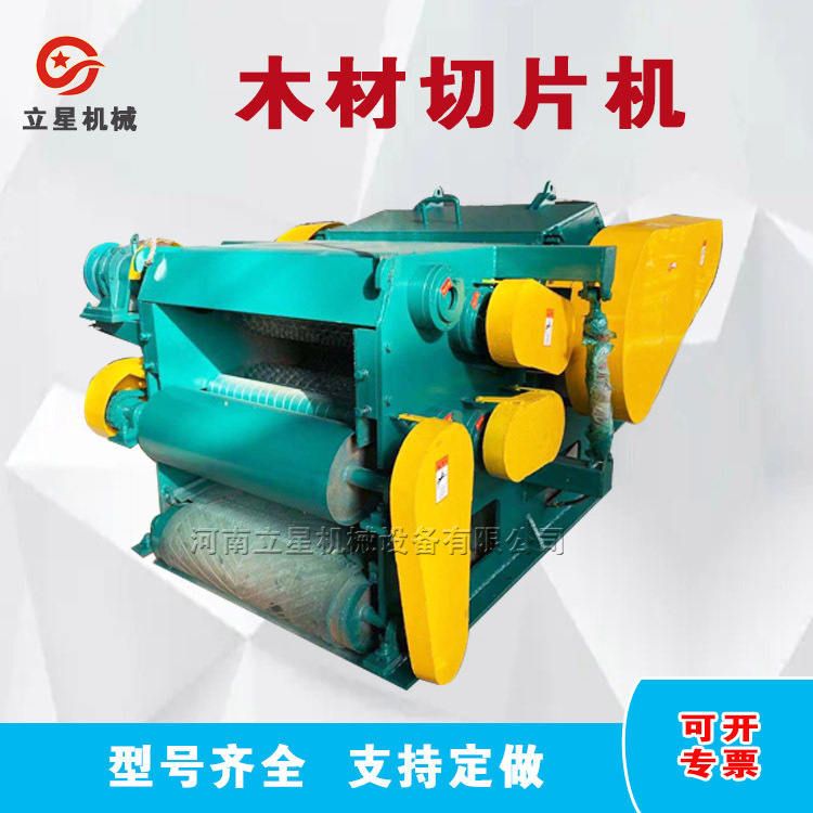 立星木材粉碎机毛竹打碎机高梁秆玉米秸杆粉碎机移动式圆木切片机