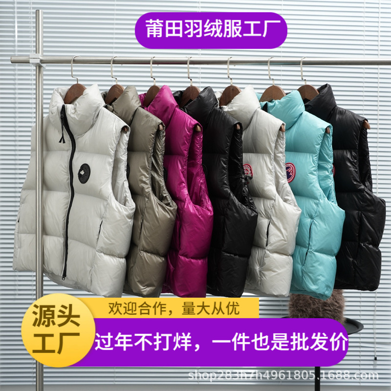 Putian New Da Ge Black Label down Vest Canada Same Style Unisex Crofton Waistcoat Jacket 2257Mb