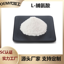 L-�����Ậ��ʳƷ��ԭ�ϠI�B������1kg�����F؛���]L-������