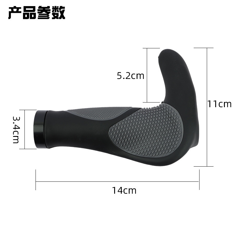 自行车车把牛角把套副把山地车把套手把套橡胶手握把套单车配件|undefined