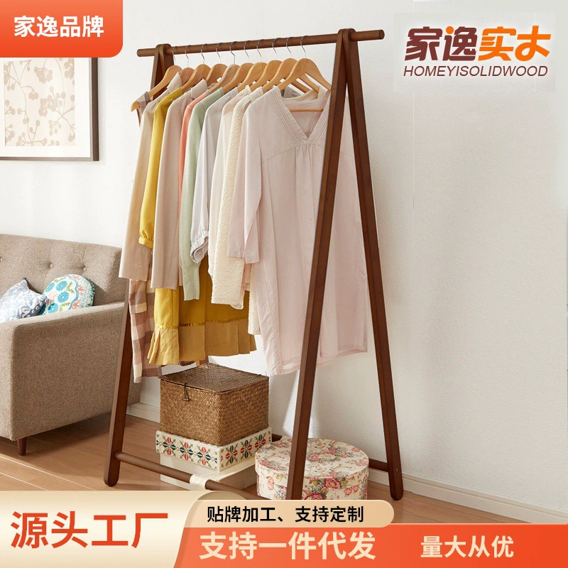 Jiayi Вешалка напольная Крытая вешалка Модная креативная деревянная вешалка для одежды оптом