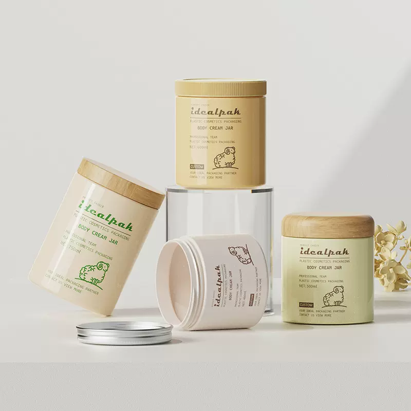 跨境直销绵阳油身体乳罐院线装面膜罐 广口磨砂膏瓶密封发膜包材