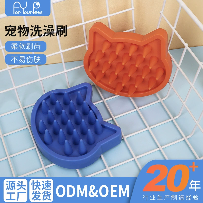 Щетка для купания домашних животных в стиле кошки, шампунь для ванны для собак и кошек, массажная щетка, товары для домашних животных, оптовая продажа