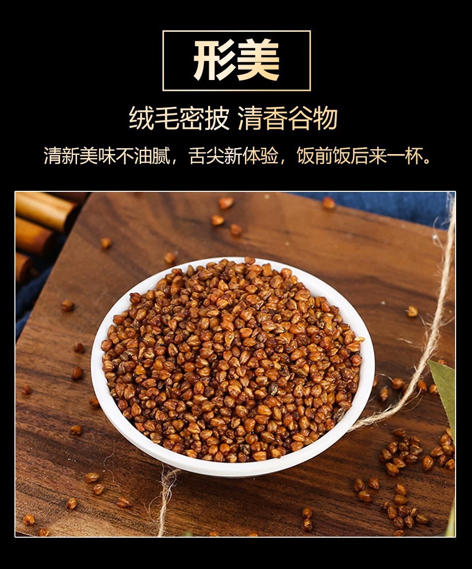 Yellow Tartary Buckwheat Tea Ku Qiao Cha 500g Roasted Loose Grains Nutty Brewed Herbal Drink specifications