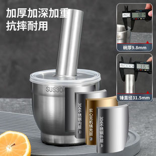 Grade 316 Stainless Steel Solid Garlic Masher Household Grinding Medicine Jar Manual Garlic Masher Garlic Mortar