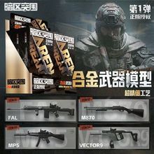 �����ڙవ�^ͻ��ȫ���ٲ��|��ģ��һ��ƴ�b����ģ�͘��Α�ͬ��