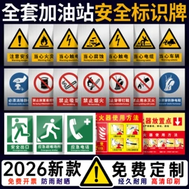 塑料塑胶标签;其他有机玻璃;铭牌