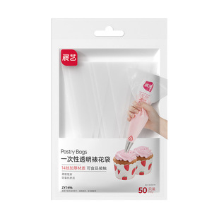 Zhanyi Zy7496 Disposable Transparent Decorating Bags 50 Pieces 120 Packs/Box
