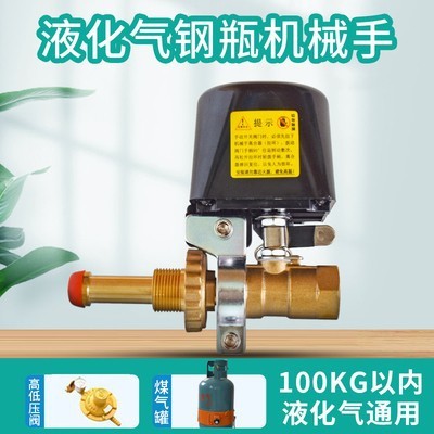 ガス警報器天然ガス家庭用厨房ガス検出器液化ガス可燃性ガス漏れ検出プローブ|undefined