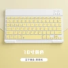Yellow keyboard, 10 inch