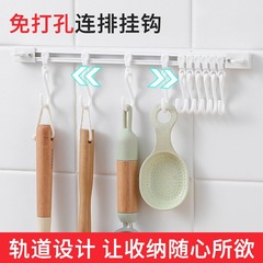 Kitchen storage miracle track wall-mounted hook cabinet door slide rail hooks wall drill-free home hanging rack S adhesive hook
