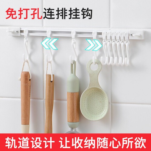 Kitchen storage miracle track wall-mounted hook cabinet door slide rail hooks wall drill-free home hanging rack S adhesive hook