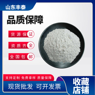 L-�����Ǻ���99%��ɫ���w���ĩ CAS��6155-35-7 (10030-85-0)