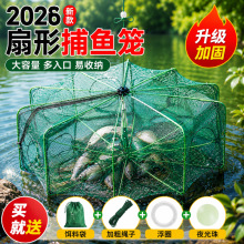 虾笼渔网捕虾网捕鱼笼龙虾网加粗伞形螃蟹黄鳝泥鳅笼手抛渔具鱼网