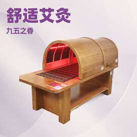 九五裹药床热疗能量舱远红外加热熏蒸艾灸床美容院桑拿磁波养生仓