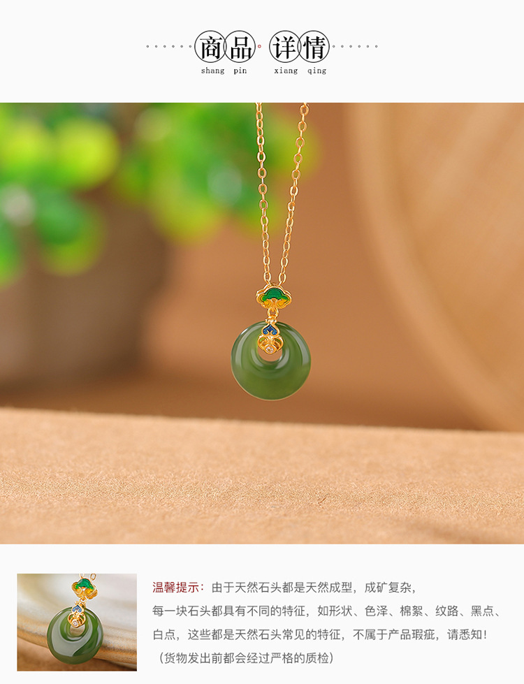 Mặt dây chuyền bạc S925 mạ vàng hình Ruyi khóa an toàn, phong cách quốc gia — Mẫu bạc ngọc bích Hetian (không có dây chuyền) chi tiết 4