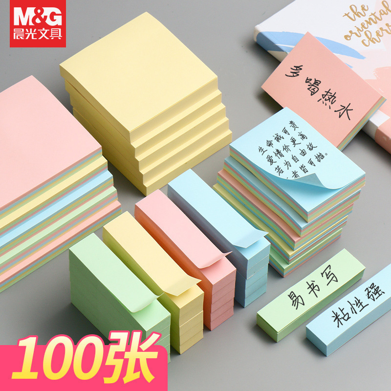 Chenguang 문구류 고전적인 사무실 끈적 끈적한 노트 YS-02 다채로운 자기 접착 노트 종이 학생 노트 용지
