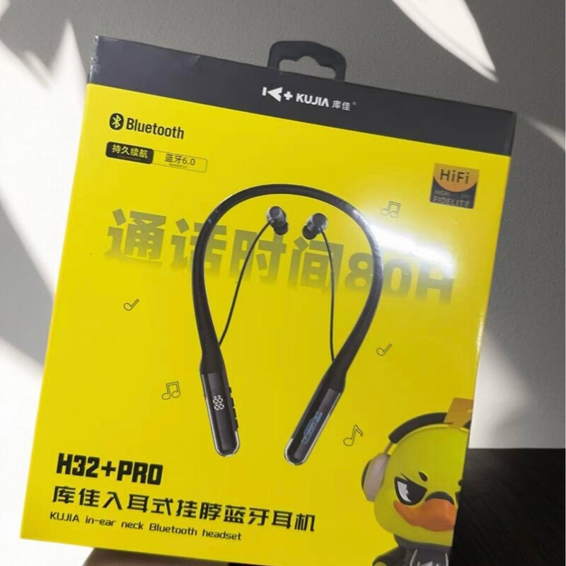 Kujia D52 High-Capacity Bluetooth Earphones, Neck-Mounted Wireless Sports-Style Noise-Cancelling Headphones with Ultra-Long Battery Life, Suitable for Apple