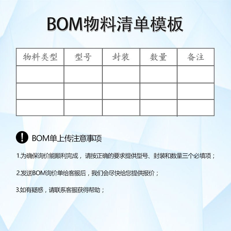 NPD0602D 参数 80A 20V 6.5ΩR低开启电压 N沟道场效应管(MOSFET)